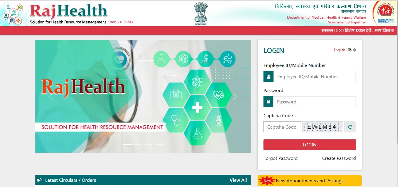 Raj Health Portal