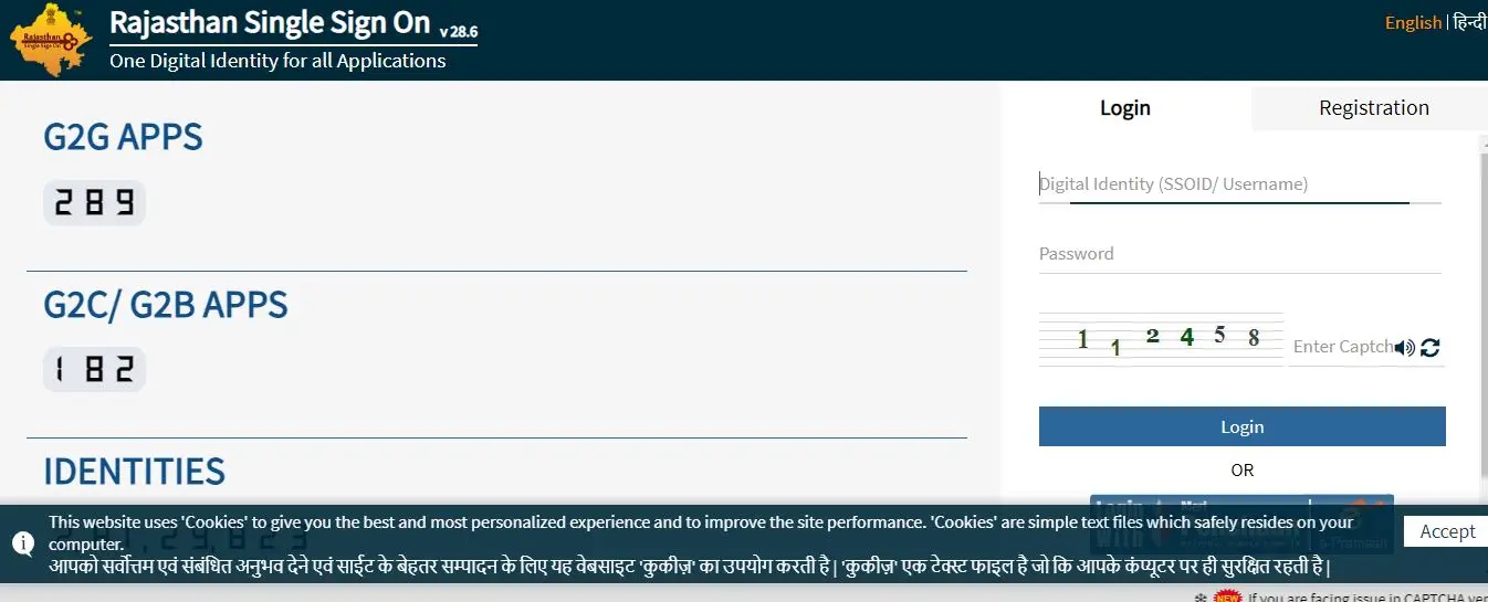 Rajasthan Kali Bai Scooty Yojana 2024-25 : कालीबाई भील मेधावी छात्रा स्कूटी योजना आवेदन करें, पात्रता, लाभ,