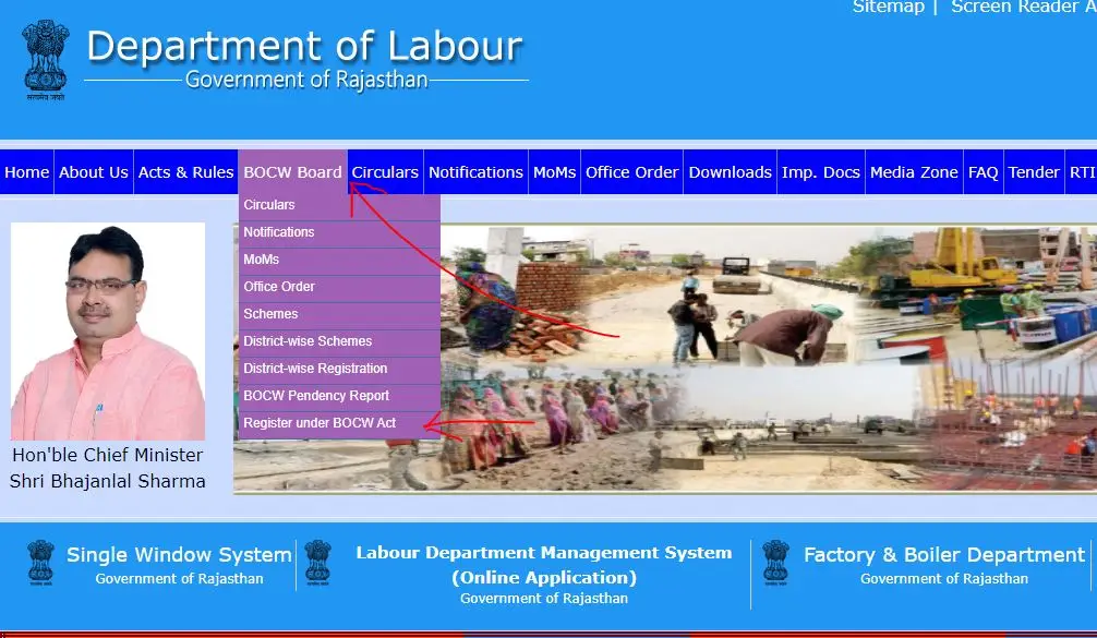 Rajasthan LDMS Labour Card Online Apply: राजस्थान श्रमिक कार्ड ऑनलाइन आवेदन