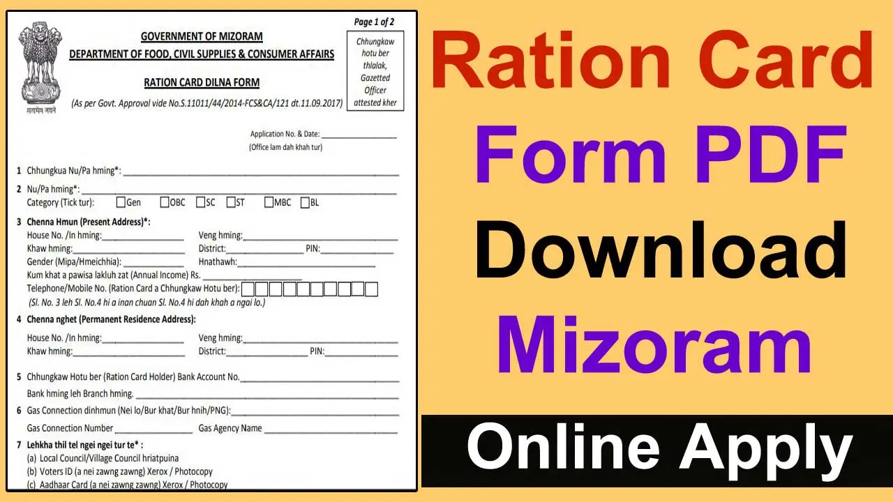 Mizoram Ration Card Application form pdf: Ration Card Apply Form PDF Download Mizoram alt=