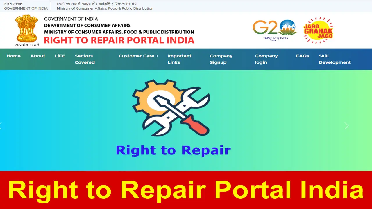 right to repair portal