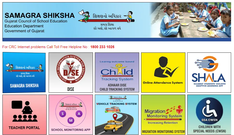 SSA Gujarat Online Hajri