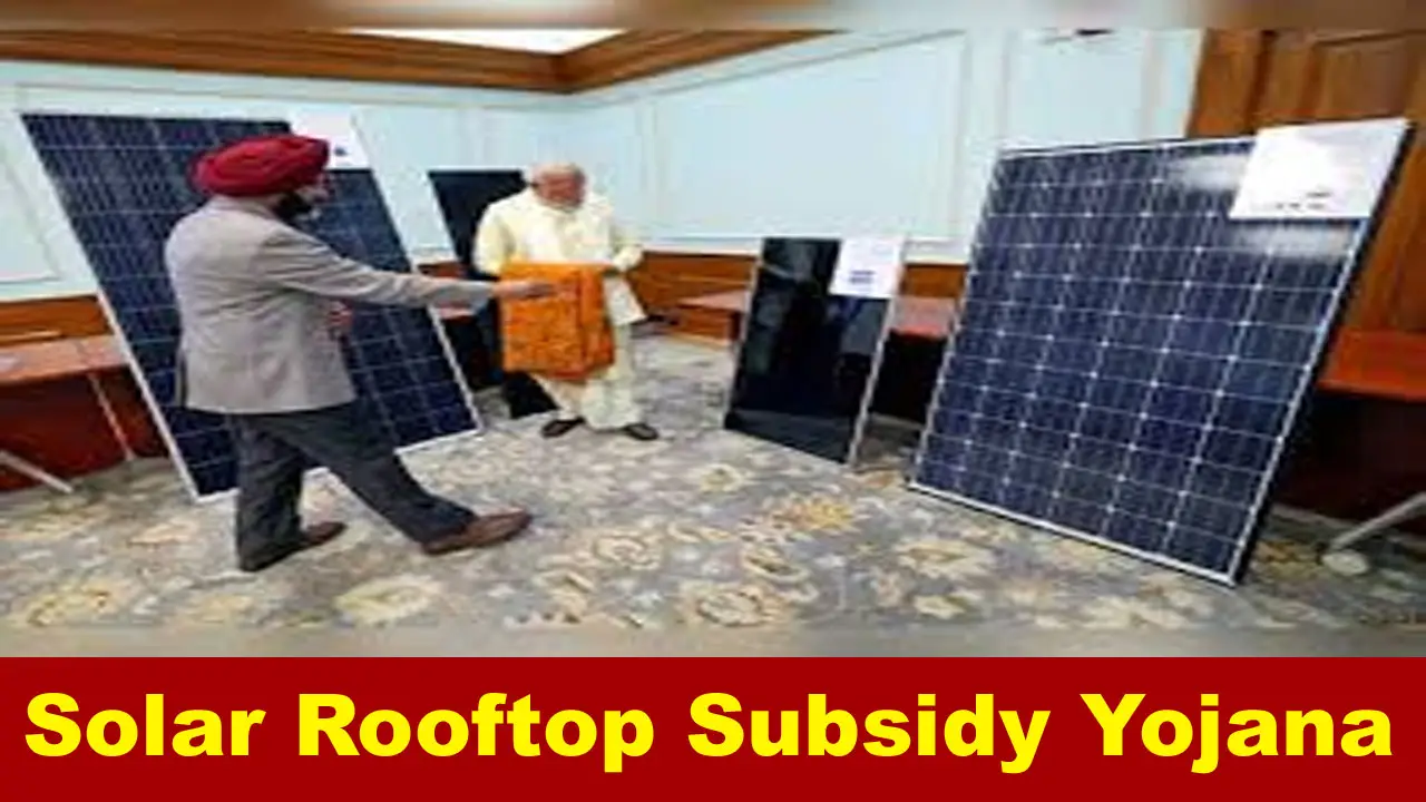 Solar Rooftop Subsidy Yojana 