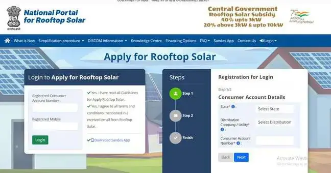 Solar Rooftop Subsidy Yojana 