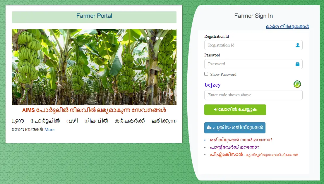 Login at aims.kerala.gov.in