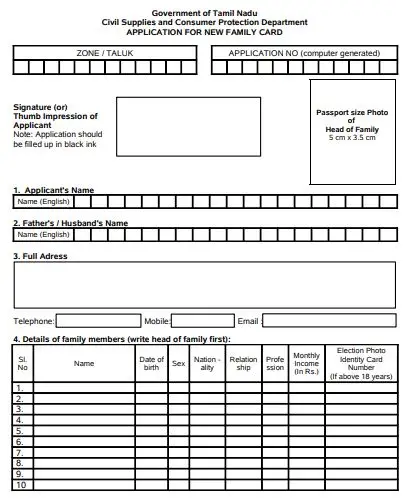 Tamil Nadu Ration Card Application Form: Tamil Nadu Ration Card Online Apply, Form PDF