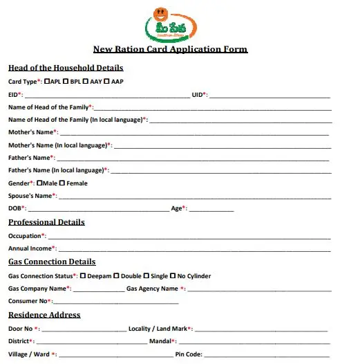 Telangana Ration Card Application Form: Telangana Ration Card Online Apply, Form PDF