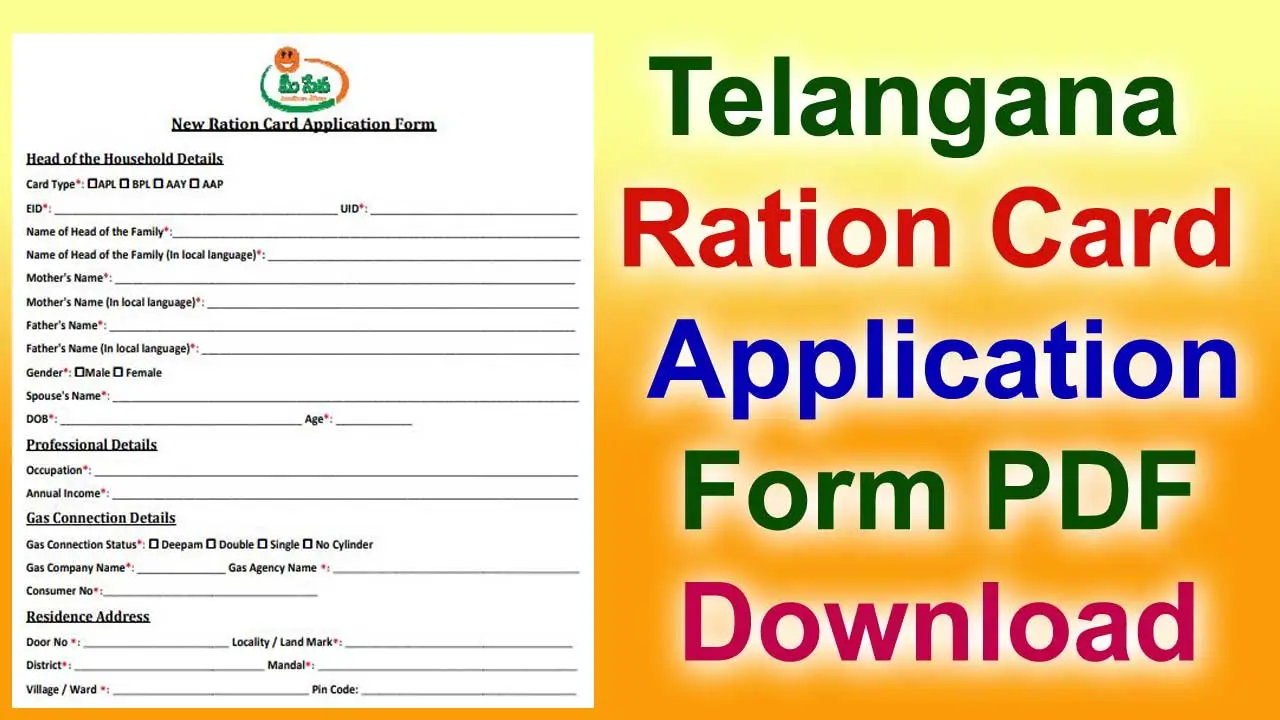 Telangana Ration Card Application Form: Telangana Ration Card Online Apply, Form PDF alt=