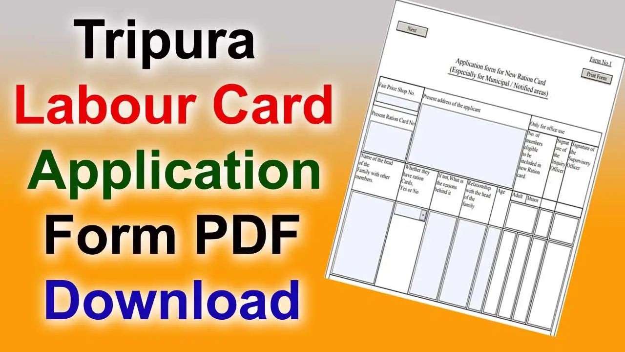 Tripura Labour card Application Form: Tripura Labour card Online Apply, Form PDF