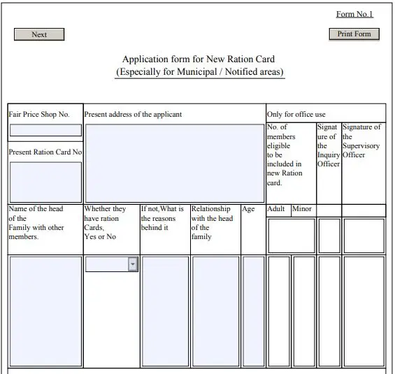 Tripura Ration Card Application Form PDF: Tripura Ration Card Online Apply, Form PDF