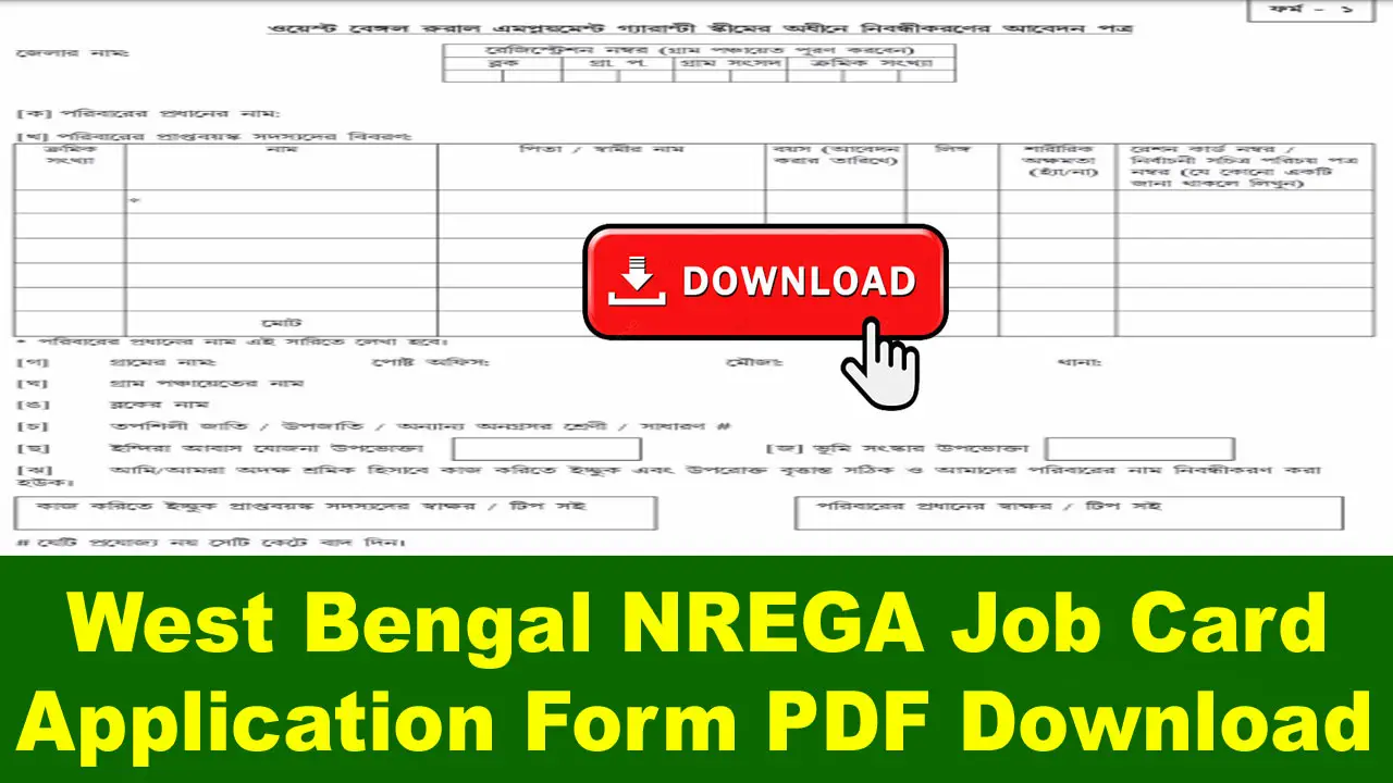 west bengal nrega job card application form pdf