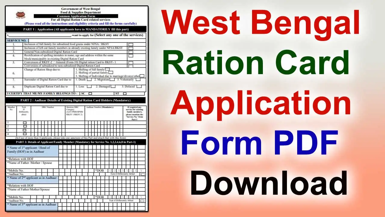 West Bengal Ration Card Application Form PDF: West Bengal Ration Card Apply Form pdf download