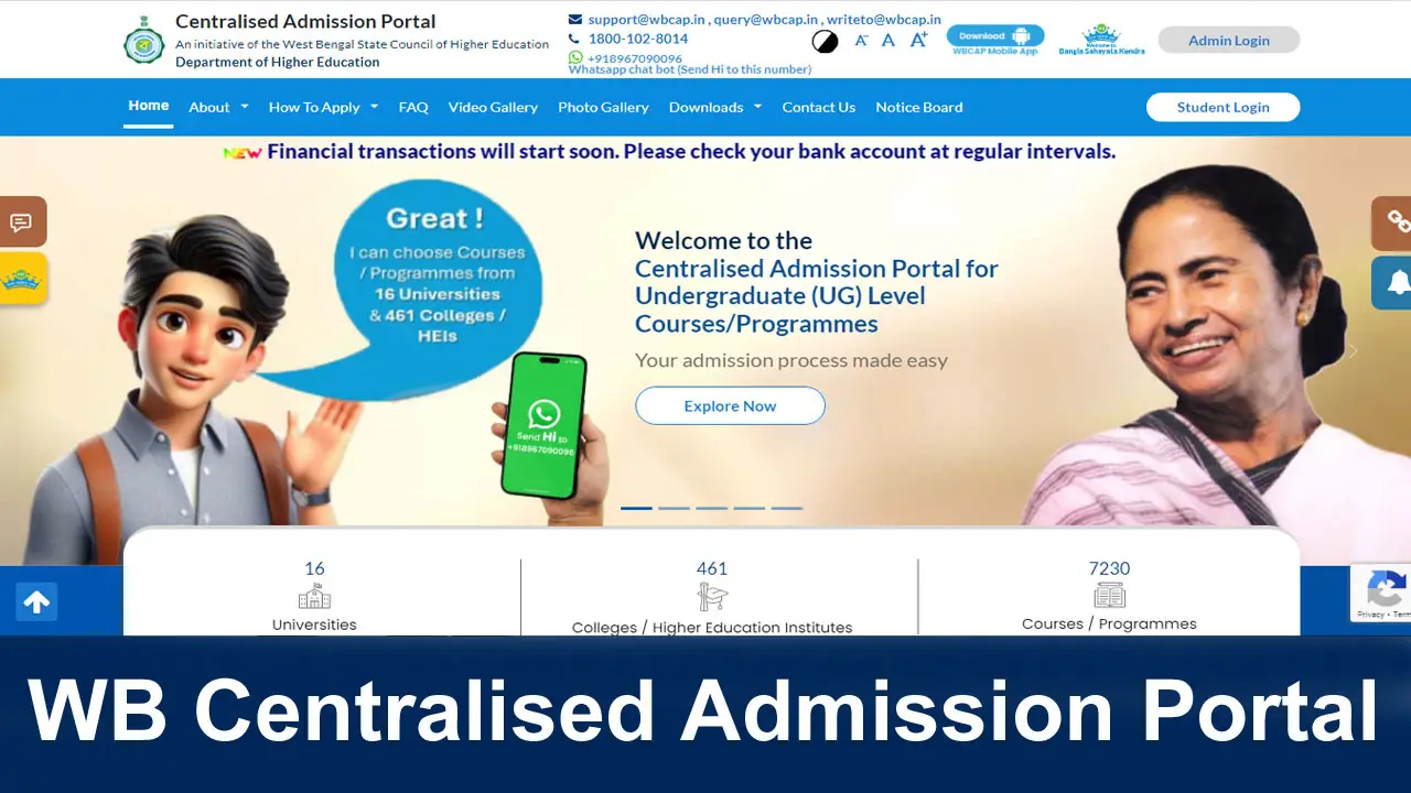 west bengal centralised admission portal