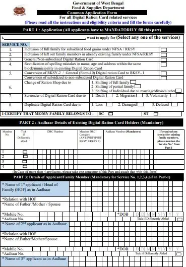 West Bengal Ration Card Application Form pdf: West Bengal Ration Card Apply Form pdf download