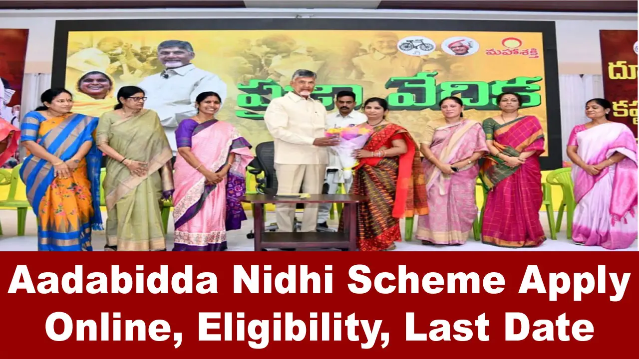 Aadabidda Nidhi Scheme 2024: Apply Online, Check Eligibility, Last Date alt=