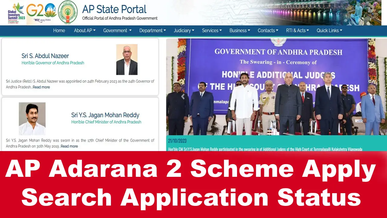 AP Adarana 2 Scheme: Apply Online, Eligibility & Search Application Status alt=