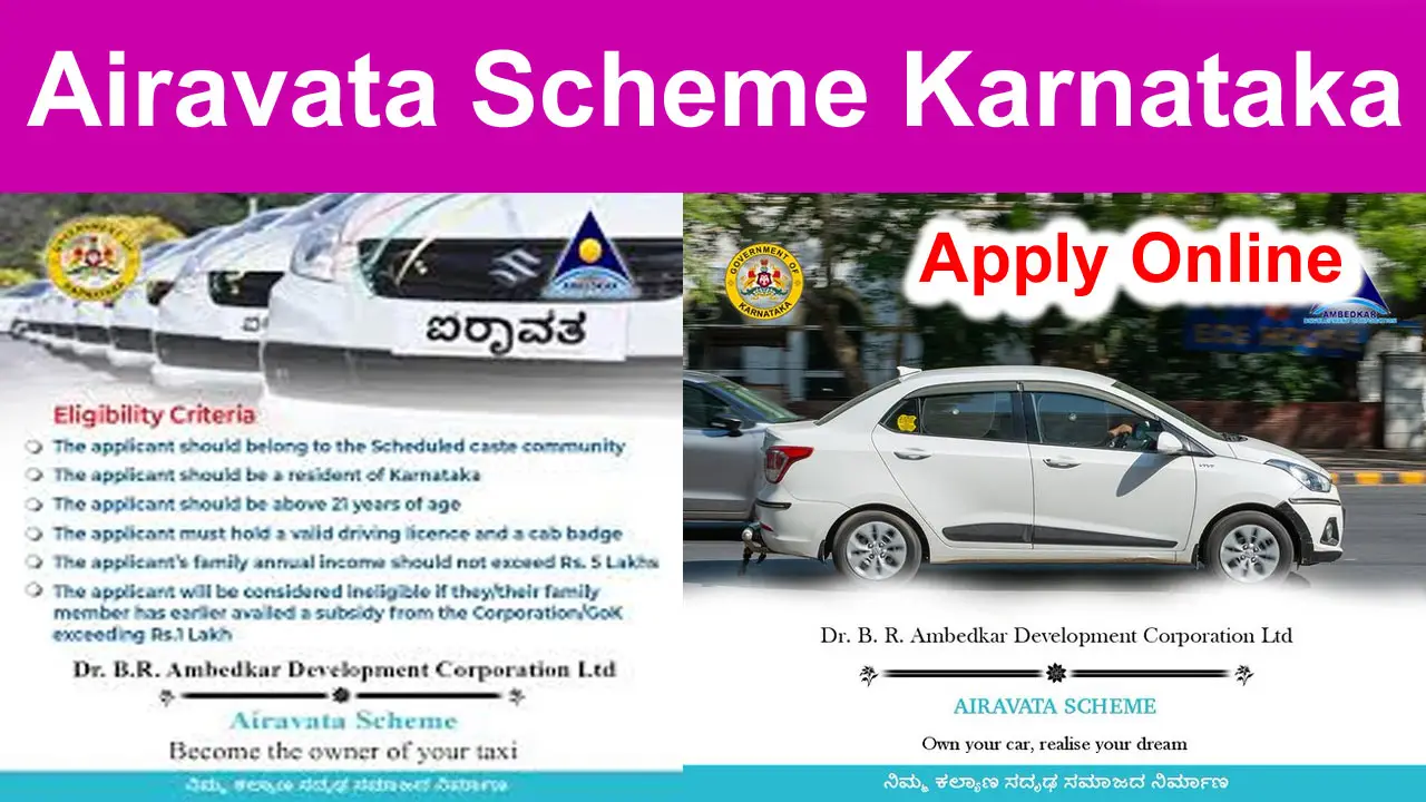 Airavata Scheme Karnataka Apply Online: Official Website || Last Date & Check Application Status alt=