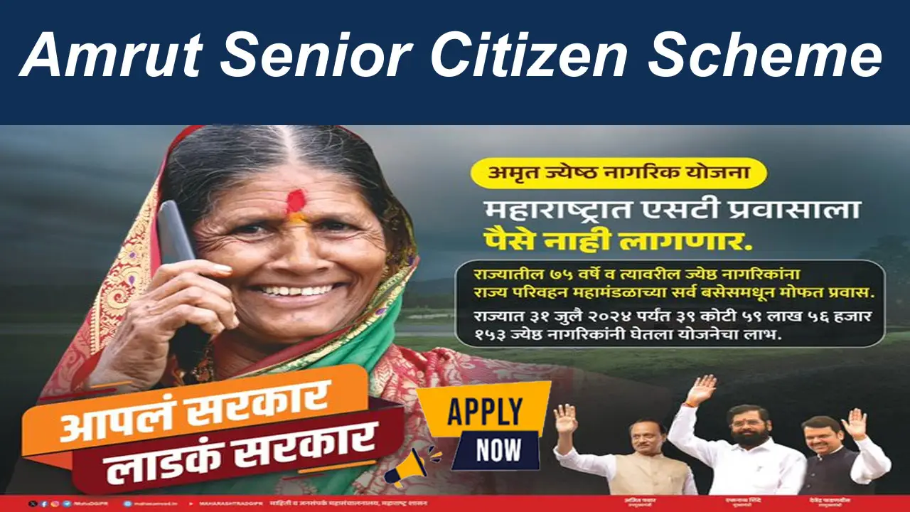 Amrut Senior Citizen Scheme Online Registration 2024: Check Status & Eligibility alt=