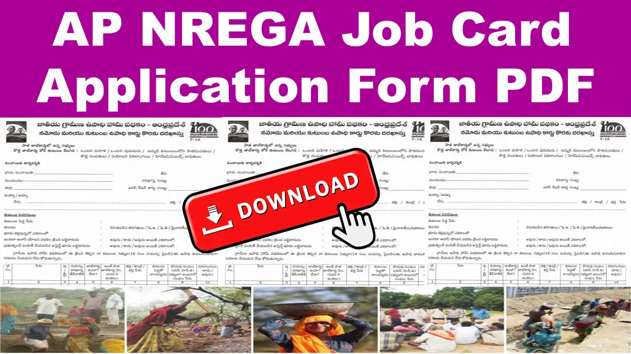 AP NREGA Job Card Application Form PDF || Nrega Job Card Application Form In Telugu PDF alt=