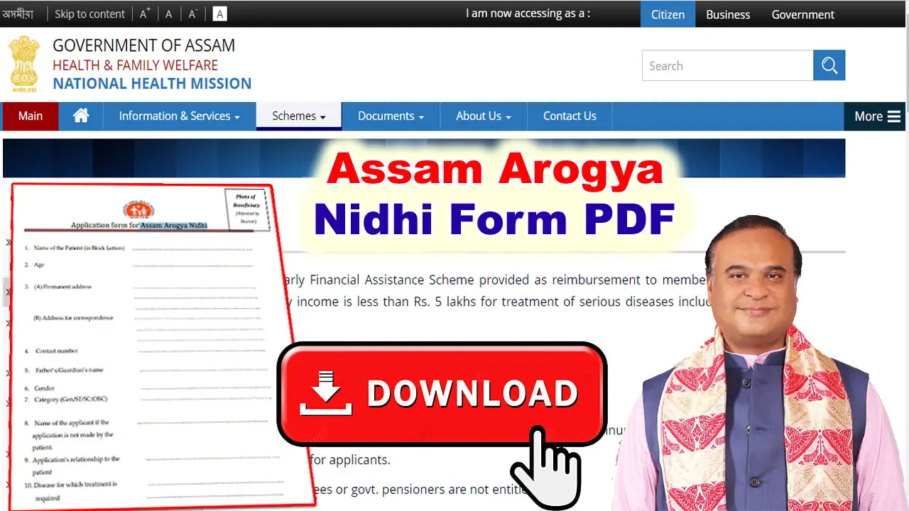 Assam Arogya Nidhi Application Form PDF Download alt=