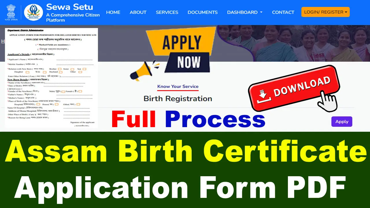 Assam Birth Certificate Application Form PDF Download: How to Apply alt=