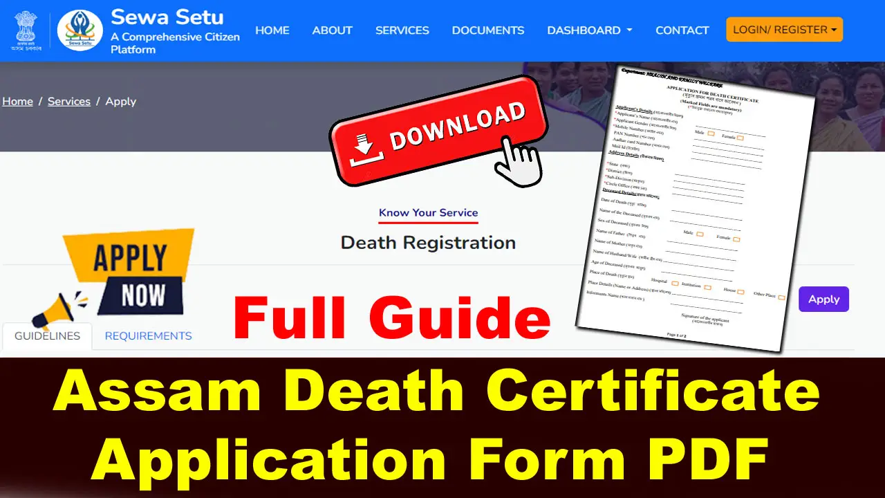 Assam Death Certificate Application Form PDF Download alt=