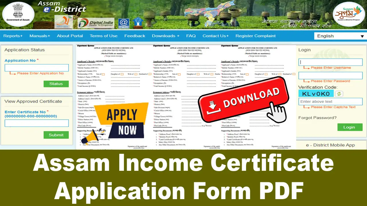 Assam Income Certificate Application Form PDF Download: Apply Online alt=