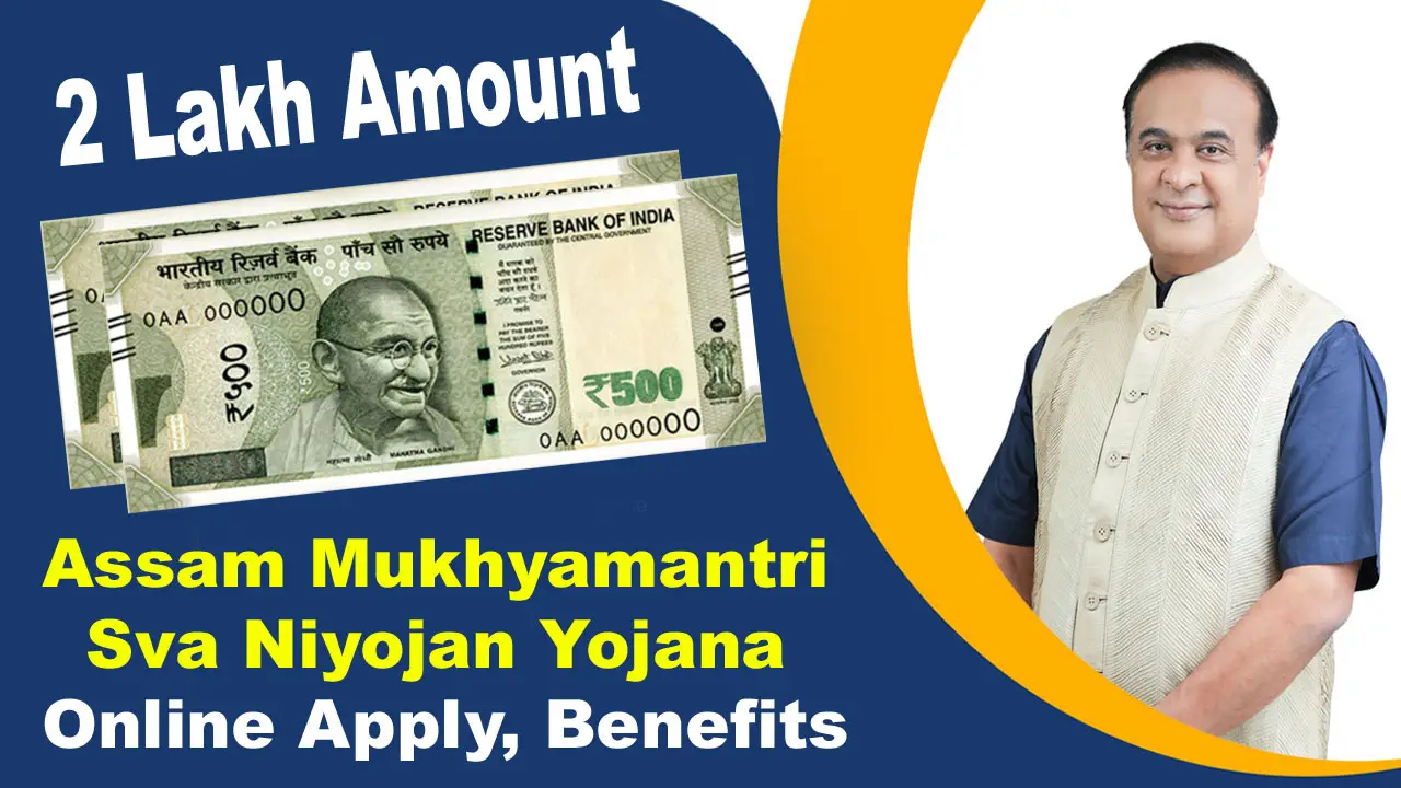 Assam Mukhyamantri Sva Niyojan Yojana 2024: Online Apply, Benefits alt=