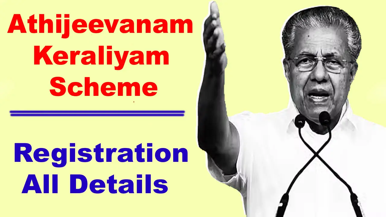 Athijeevanam Keraliyam Scheme 2024: Registration, Benefits & Eligibility alt=