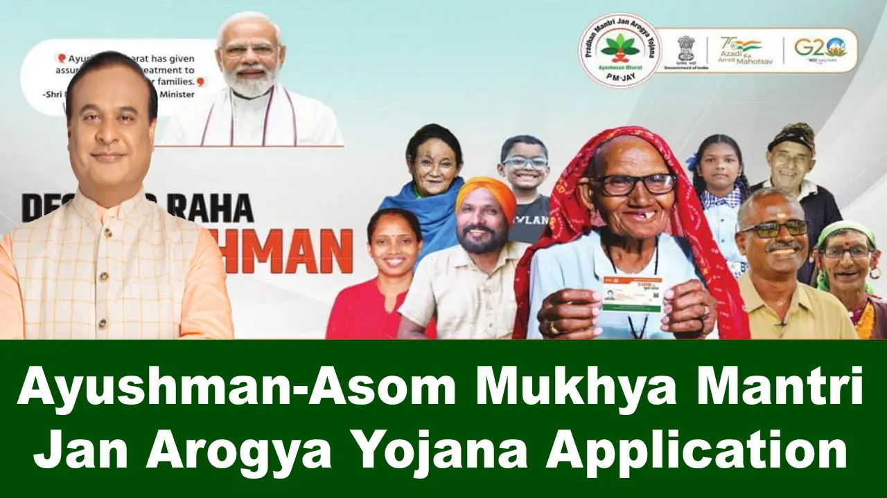 ayushman asom mukhya mantri jan arogya yojana