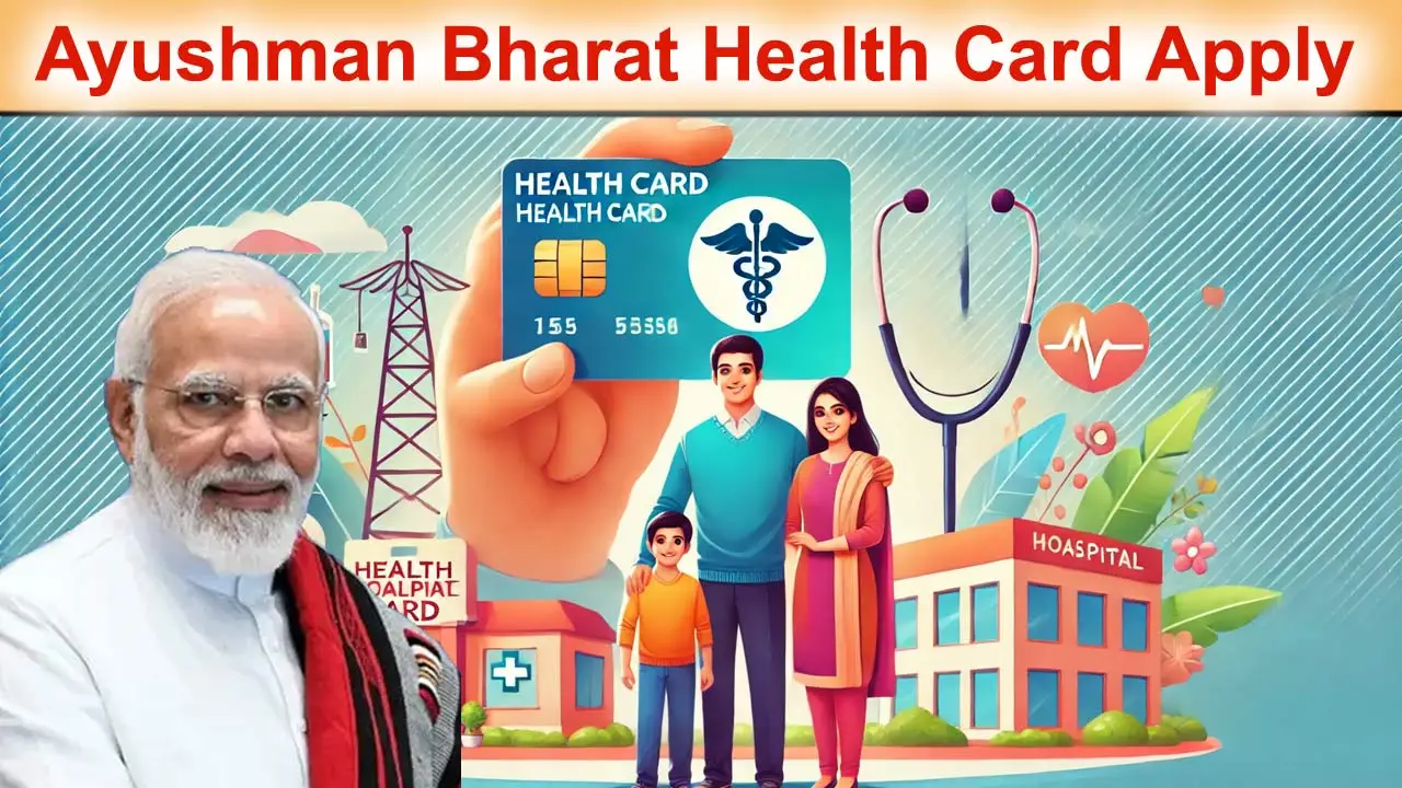 Ayushman Card Apply Online: Ayushman Bharat Health Card Online Apply alt=