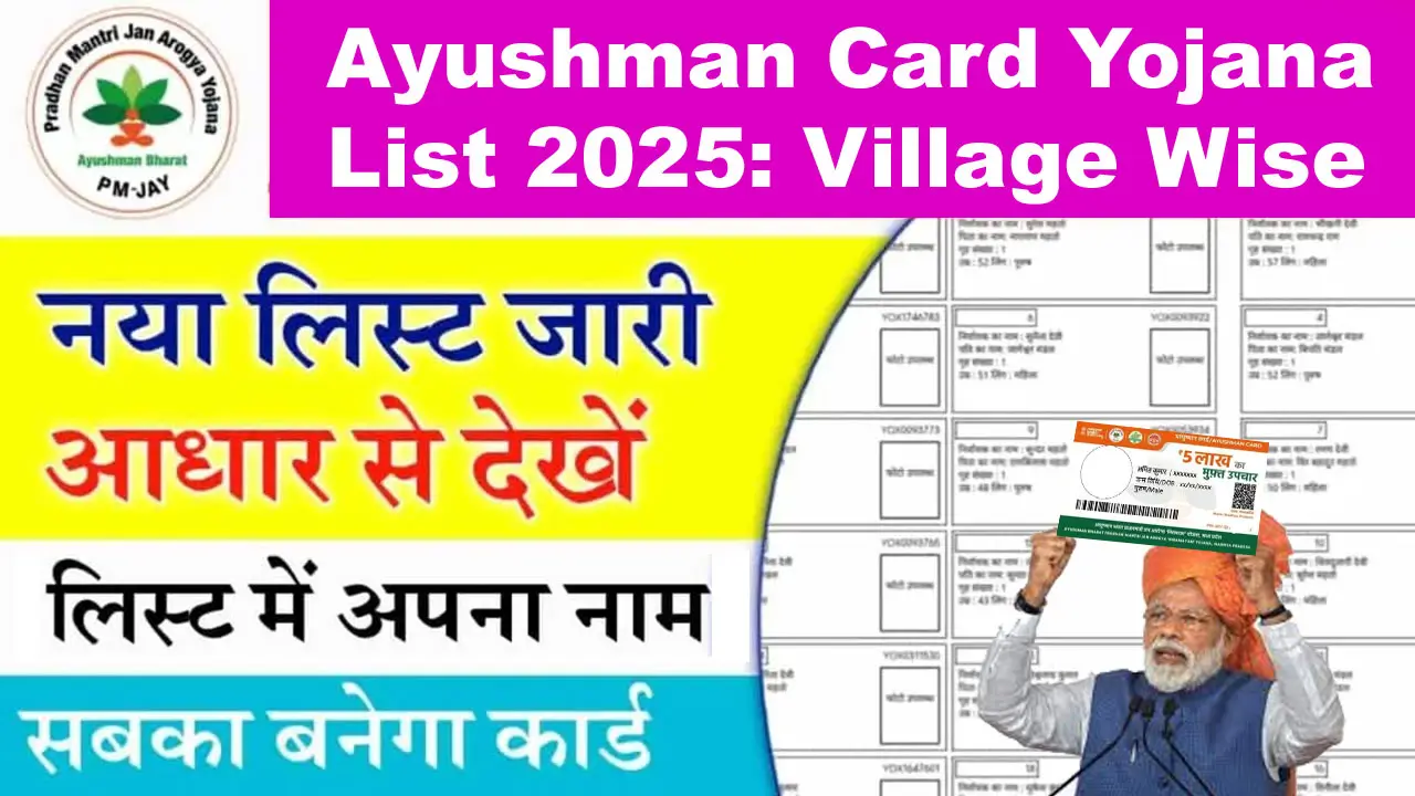 Ayushman Card Yojana List 2024: आयुष्मान भारत योजना लिस्ट में नाम चेक करें alt=