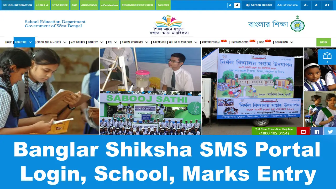 Banglar Shiksha SMS Portal Login, School Search, Marks Entry 2024 alt=