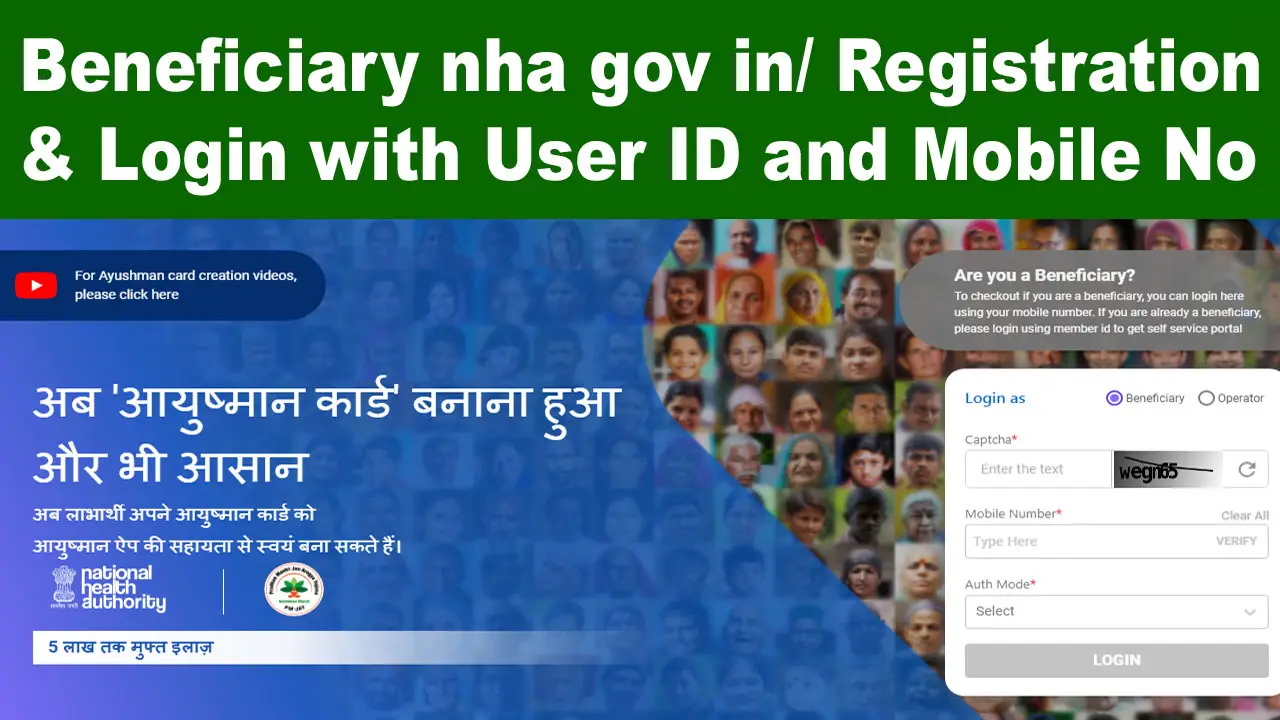 beneficiary nha gov in Registration and Login with User ID and Mobile Number 2024 alt=