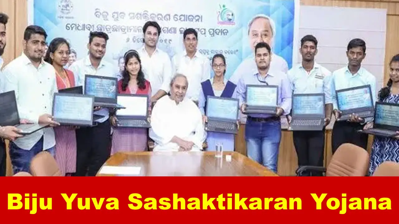 biju yuva sashaktikaran yojana