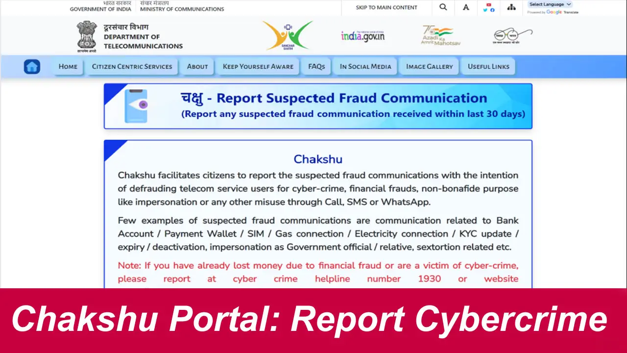 Chakshu Portal: Report Cybercrime, Fraud Spam Calls, Messages @ sancharsaathi.gov.in alt=