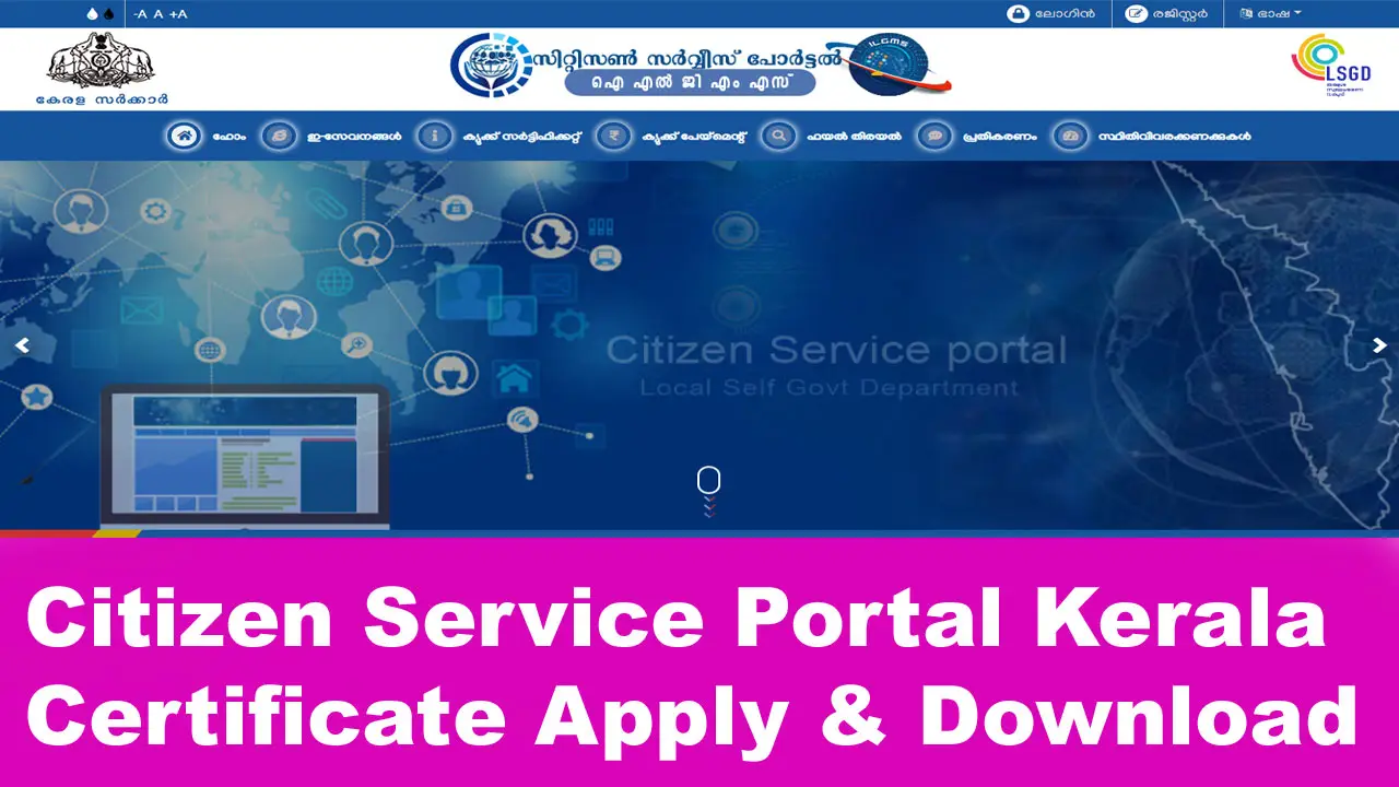 Citizen Service Portal Kerala: Certificate Apply & Download, Services alt=