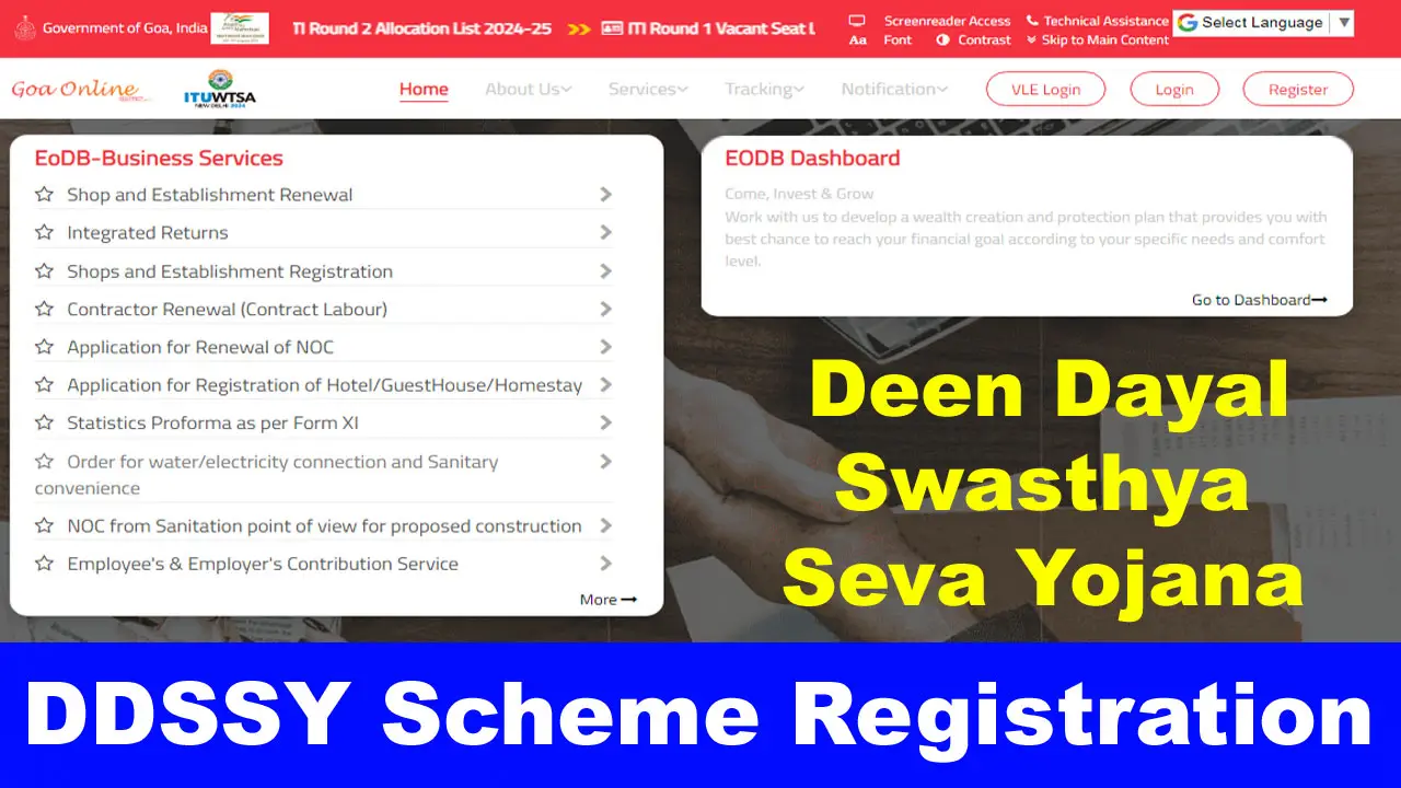 Deen Dayal Swasthya Seva Yojana 2024: DDSSY Scheme Registration