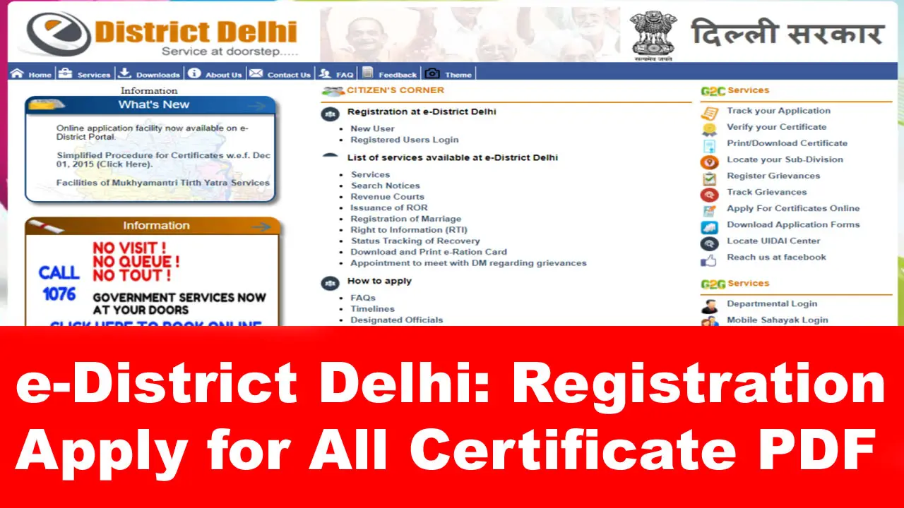 e-District Delhi: Online Registration, Apply for Income, Caste Domicile Certificate alt=