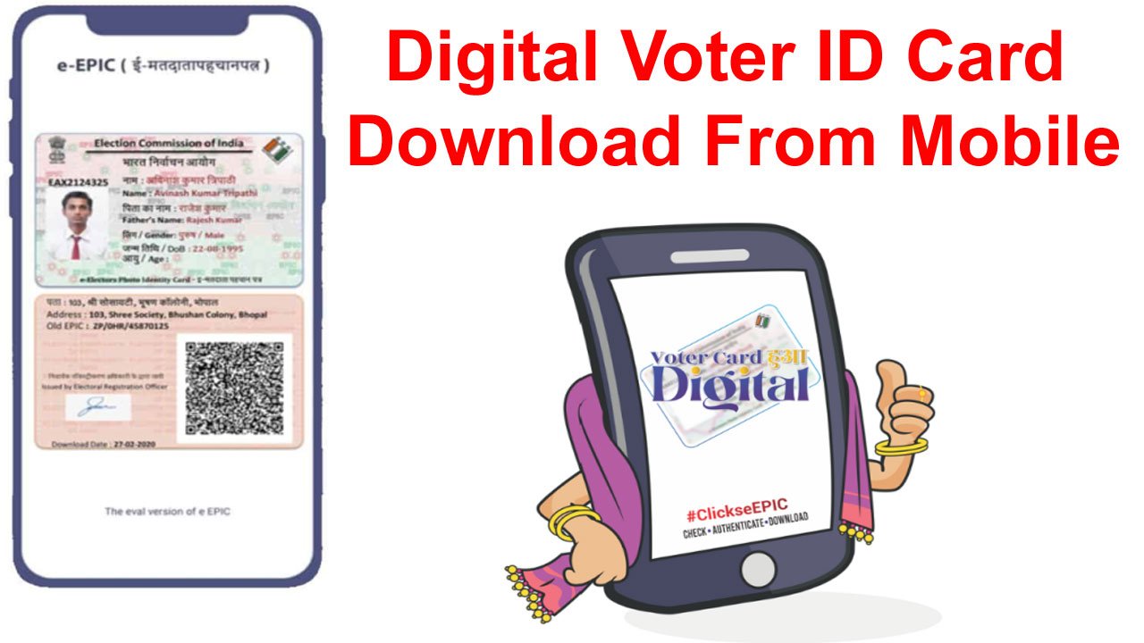 Digital Voter ID Card 2025: How to Apply & Download from Mobile