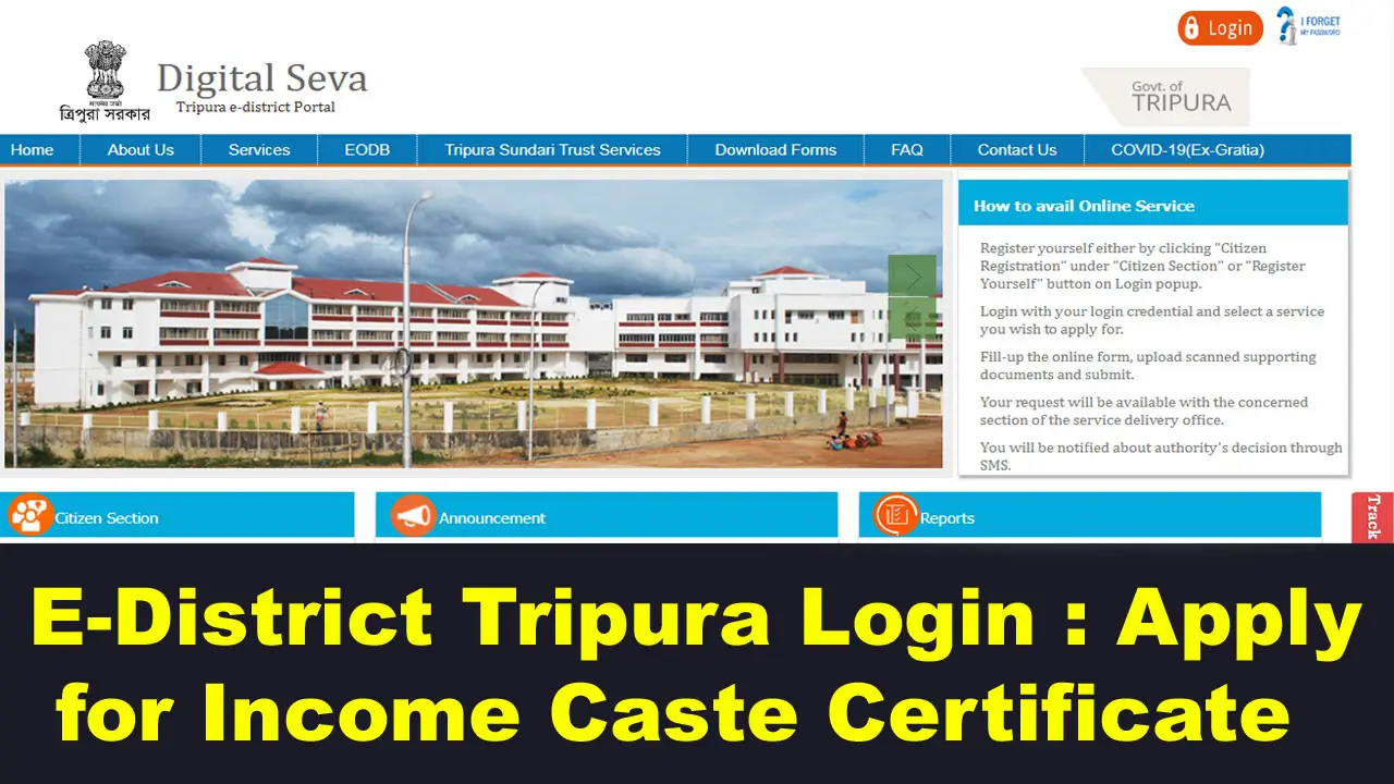 E-District Tripura Login : Apply for Residence Income Caste Certificate alt=