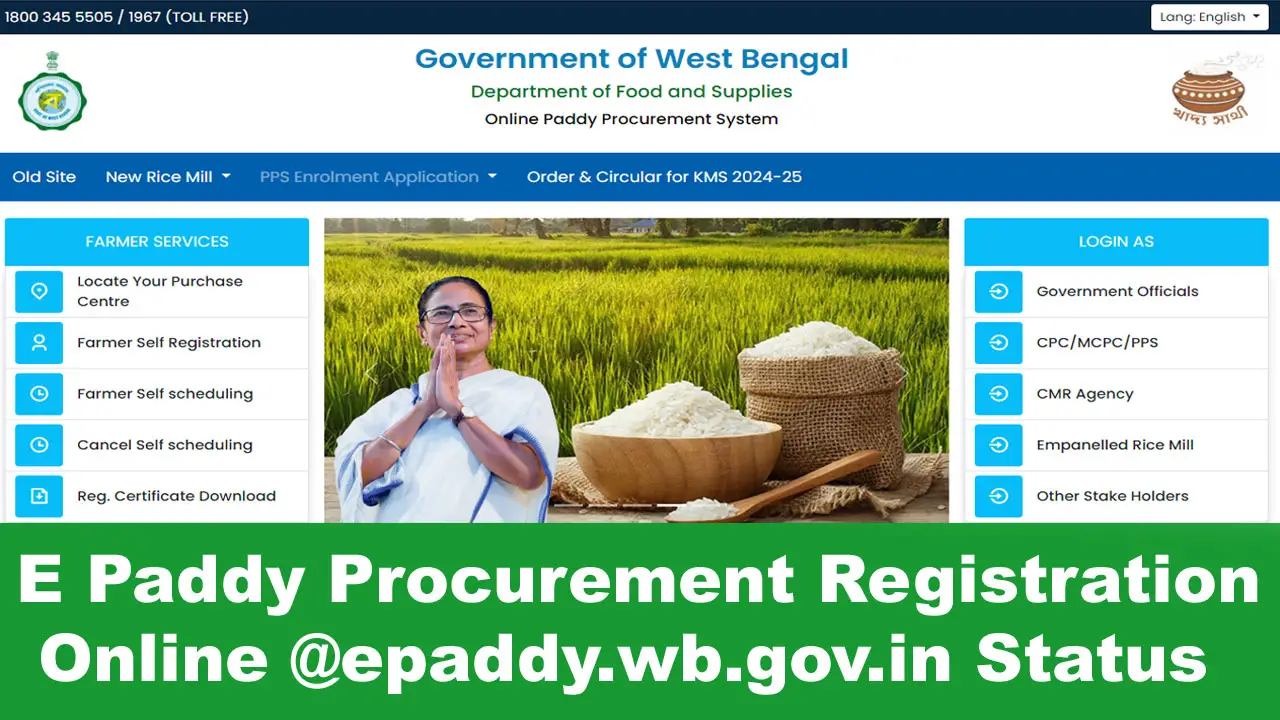 e paddy procurement registration