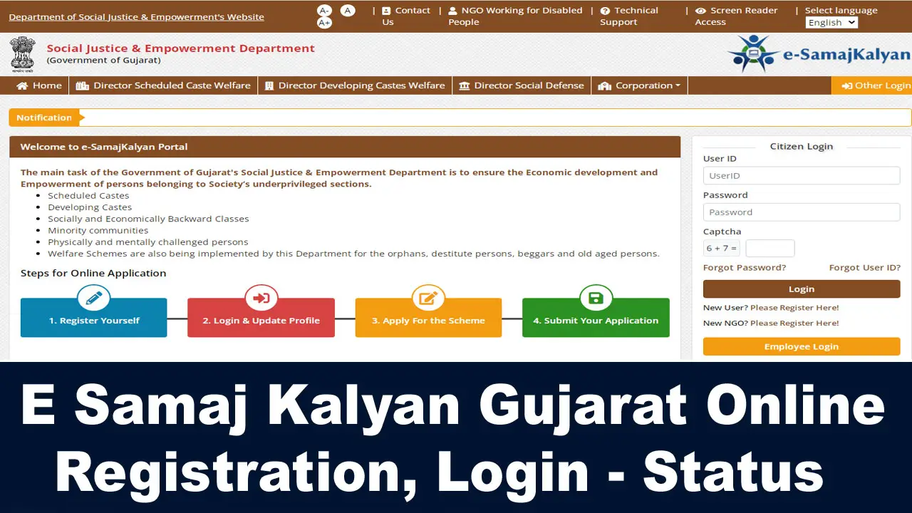 e samaj kalyan gujarat