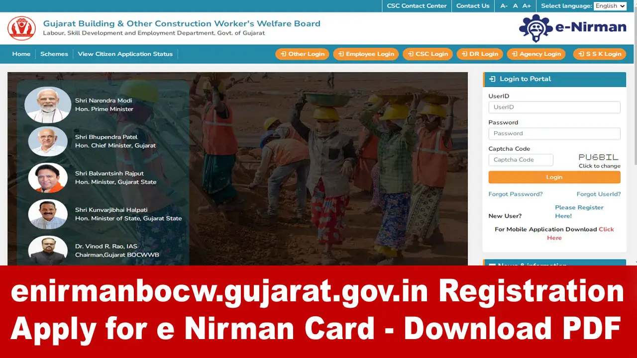 enirmanbocw.gujarat.gov.in Registration, Apply for e Nirman Card alt=