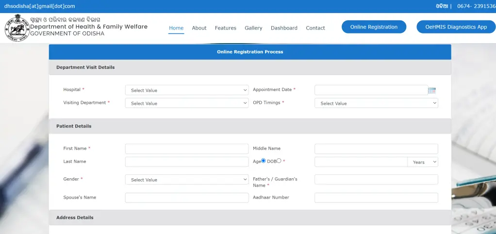 eswasthya odisha gov in Registration