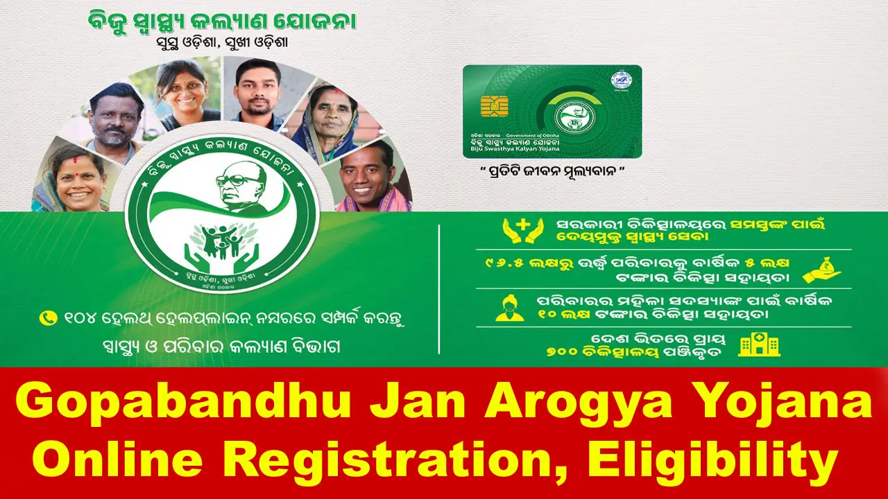 Gopabandhu Jan Arogya Yojana 2024: Online Registration, Eligibility