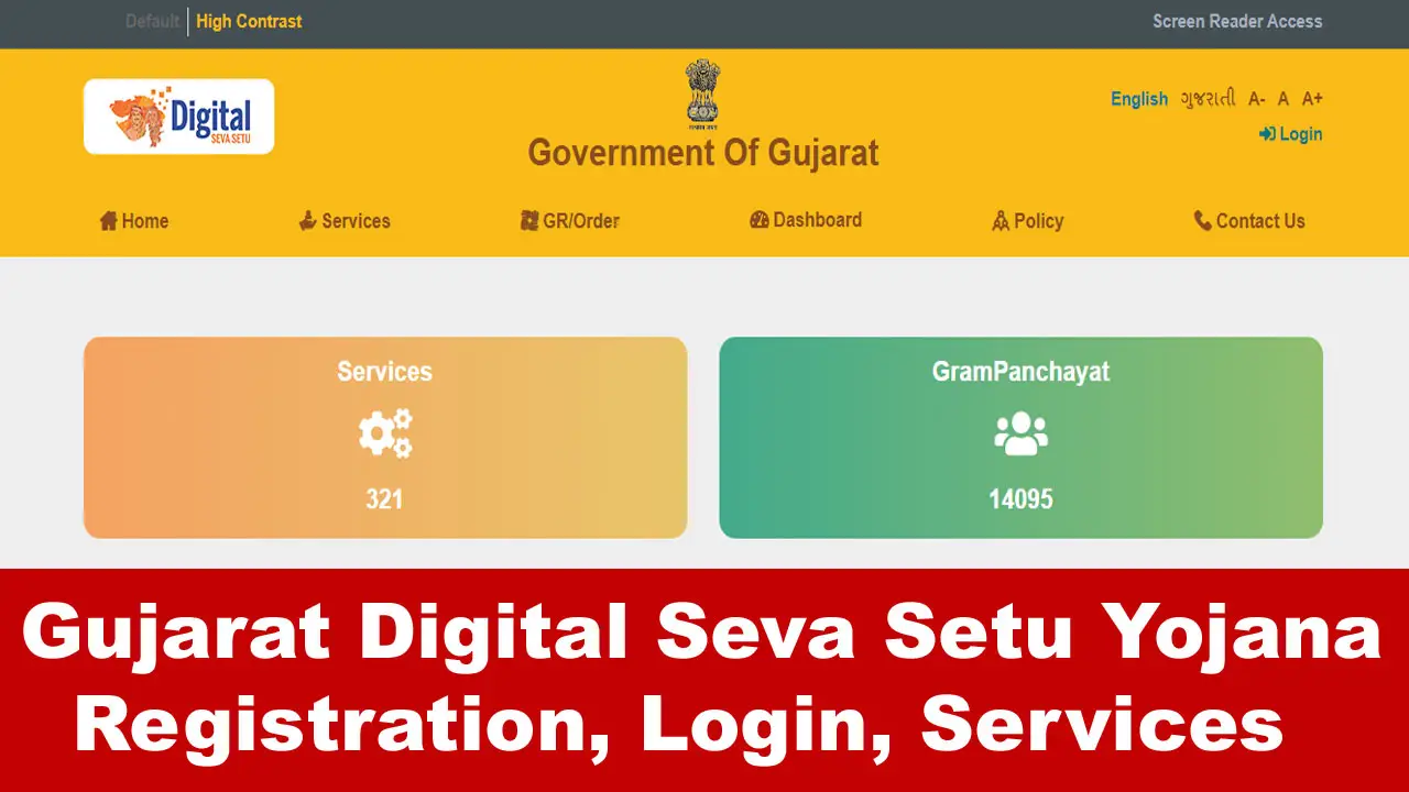 Gujarat Digital Seva Setu Yojana 2024: Registration, Login, Services alt=