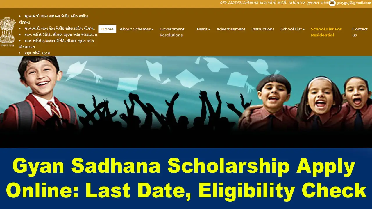 Gyan Sadhana Scholarship Apply Online 2024 Last Date, Eligibility alt=