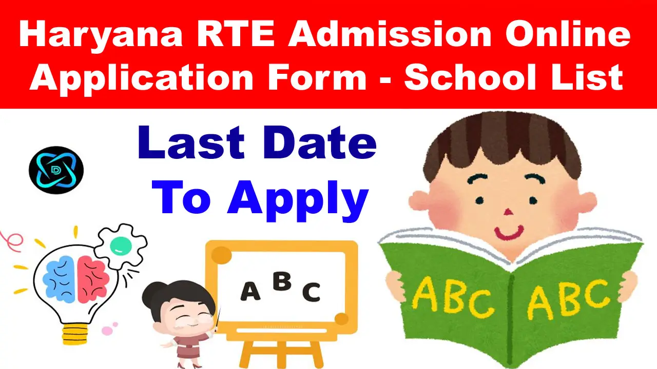 Haryana RTE Admission 2025 Application Form, Last Date, School List alt=