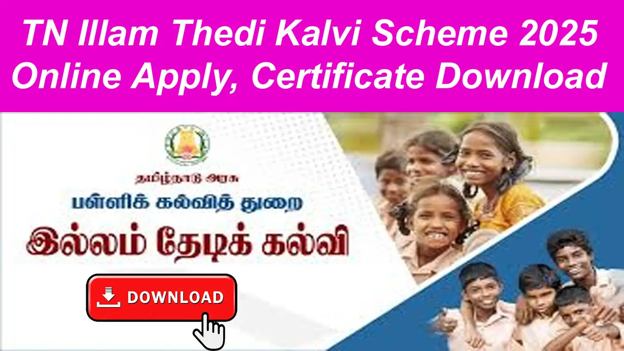 illam thedi kalvi scheme